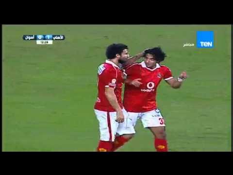 مؤمن زكريا يحرز الهدف الأول للاهلي فى مرمي أسوان الأهلي vs أسوان