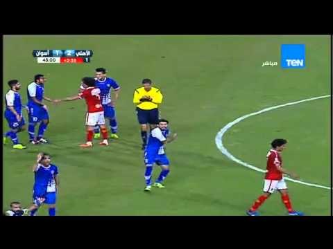 مؤمن زكريا يحرز الهدف الثاني للاهلي فى مرمي أسوان الأهلي vs أسوان