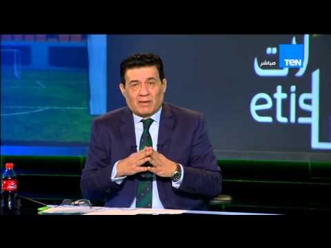 ستاد TeN - مدحت شلبي استقالة ك/ طارق مصطفي من الجهاز الفني لنادي الزمالك