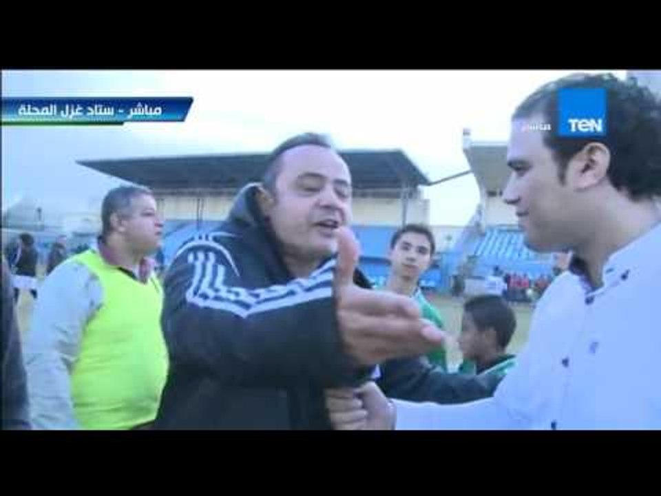 ستاد TEN - إنفعال الكابتن طارق يحيى عقب مباراة طلائع الجيش وغزل المحلة بسبب الأداء التحكيمي