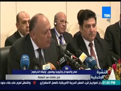 النشرة الإخبارية - مصر والسودان وإثيوبيا يوقعون وثيقة الخرطوم لحل خلافات سد النهضة