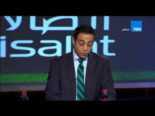 ستاد TEN - التشكيل الرسمي لفريق طلائع الجيش أمام غزل المحلة فى مباراة اليوم