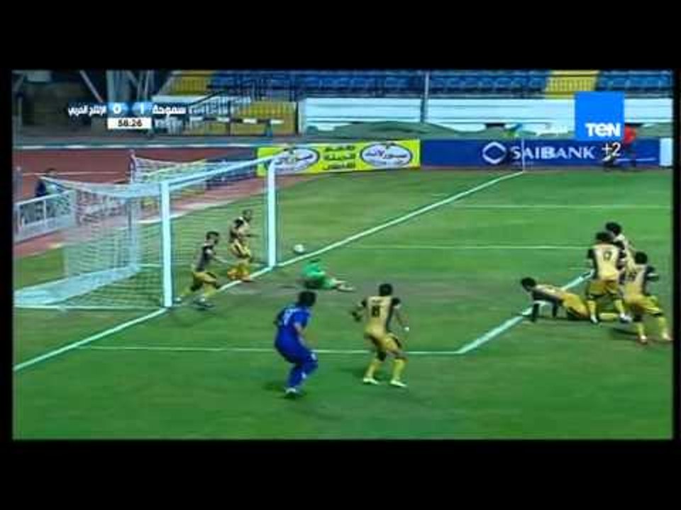 محمود عزت يحرز الهدف الاول لـ نادى سموحة... سموحة VS الانتاج الحربى 1 / 0