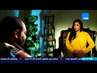 إفهموا بقى | Efhamo Ba2a - والد الطفلة المصابه بضمور فى المخ - بنتى بتقفل على نفسها