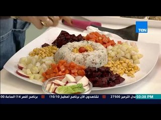 مطبخ 10/10 - Matbakh 10/10 - الشيف أيمن عفيفي -الشيف فادية أحمد -طريقة عمل سلطة الجردة