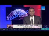 مصر فى أسبوع - الشيخ محمد عبدالله ....الغناء ليس من المحرمات و من يحرمه لا يعلم عن القران شئ