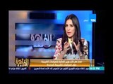 مساء القاهرة | حوار مع نائب وزير المالية للسياسات الضريبية حول السياسات الضريبية الجديدة - 2 أغسطس