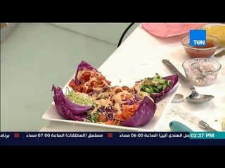 مطبخ 10/10 - Matbakh 10/10 - الشيف أيمن عفيفي مع الشيف خالد سليمان - طريقة عمل سلطة فردي