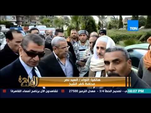 مساء القاهرة - أخر تطورات حادث معدية كفر الشيخ المروع الذى راح ضحيته 15 قتيل