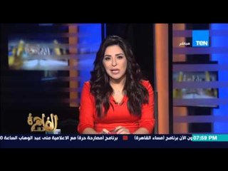 مساء القاهرة - "إنجي أنور" ومقدمة مميزة فى أولى حلقات البرنامج "انا بحلم وهحلم وفات الكتير"