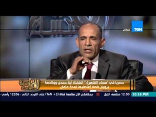 مساء القاهرة - "آية حمدى" ما حدث لي نتيجة التفكك الاسرى والاب يرد " مش عاوزين نقول ده غلط أب وأم"