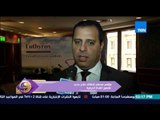 عسل أبيض | 3asal Abyad - المؤتمر الصحفي لوزارة الصحة لإطلاق علاج  لقصور الغدة الدرقية