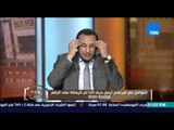 الكلام الطيب - رد الشيخ رمضان على رجل يعاني من الإكتئاب فيلجأ لمشاهدة الصور والافلام الإباحية