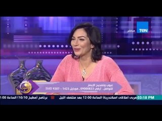 عسل أبيض | 3asal Abyad - تعرف على مشاكل الإبصار من طول وقصر نظر من د/دعاء يسري