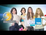 عسل أبيض | 3asal Abyad - حلقة الأحد 3-1-2016 - حلقة الفنانة وفاء صادق