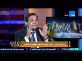 مساء القاهرة - الكاتب الصحفي عبد الرحيم علي 