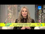 صباح الورد | Sabah El Ward - الفرق بين الولادة القيصرية والولادة الطبيعية - د/شوقي رشوان