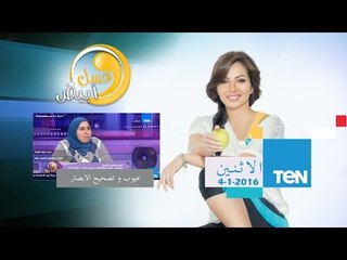 عسل أبيض | 3asal Abyad - د/دعاء يسري إستشاري جراحة وأمراض العيون