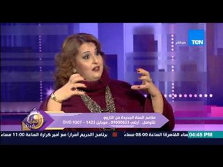 عسل أبيض | 3asal Abyad - بسنت يوسف تكشف عن مفاجئات ستحدث للعالم كله خلال عام 2016
