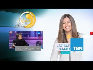 عسل أبيض | 3asal Abyad - أحدث كولكشن لفساتين الزفاف والسوارية مصممة الأزياء خلود سليمان