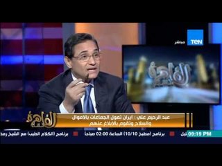 مساء القاهرة - لقاء الاعلامية إنجي أنور مع الكاتب الصحفي عبد الرحيم علي