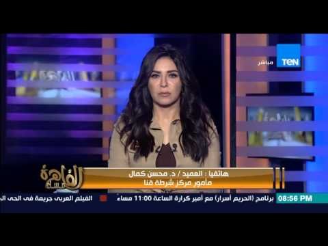 مساء القاهرة - إنجي أنور على طريقة فيلم حياة او موت مأمور قسم ينقذ طفلة قبل تناولها دواء خطأ