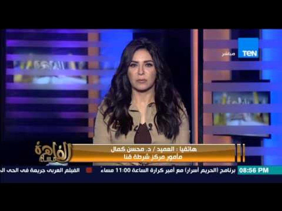 مساء القاهرة - إنجي أنور " على طريقة فيلم حياة او موت مأمور قسم ينقذ طفلة قبل تناولها دواء خطأ "