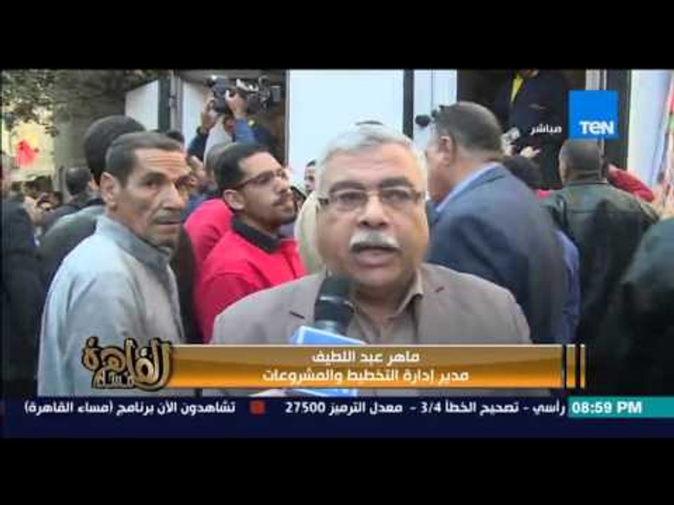 مساء القاهرة - تقرير -  وزارة التموين تنشر سيارات للمواد الغذائية باسعار مخفضة لمواجهة الغلاء