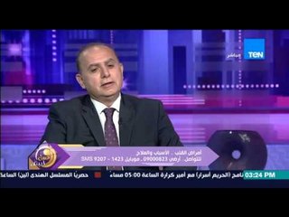 عسل أبيض | 3asal Abyad - د/جمال شعيب : تدخين حجر الشيشة الواحد يساوي تدخين 60 سيجارة