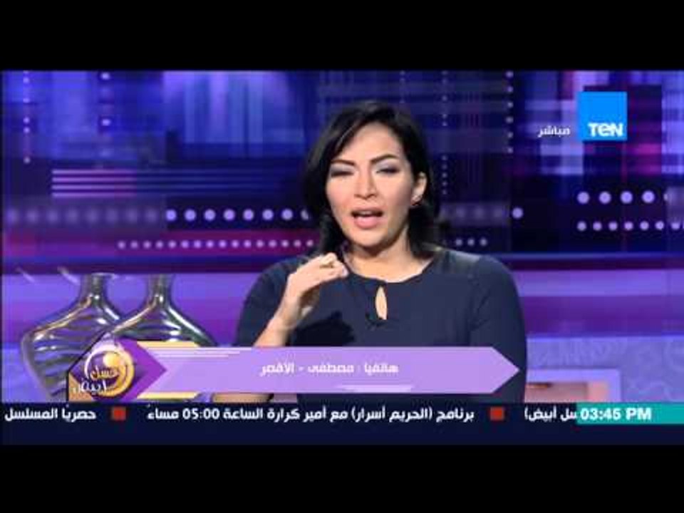 عسل أبيض - إنفعال متصل على الهواء : المشاكل كترت ومفيش شغل مش هبطل السجائر يإما هضرب العيال