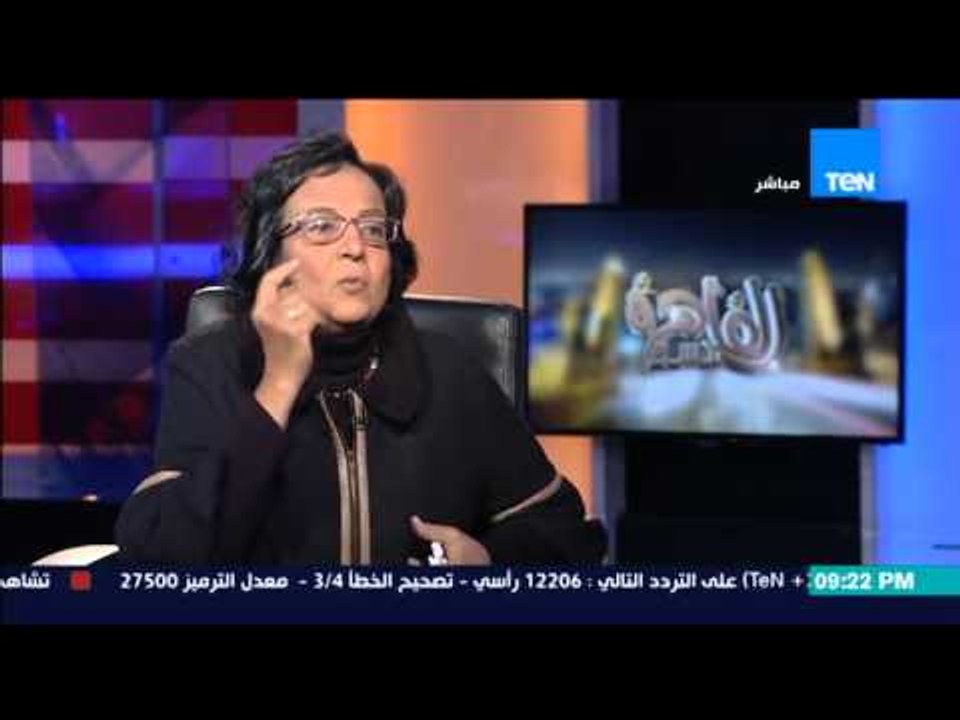 مساء القاهرة - الكاتبة لميس جابر" اقول وجهة نظري باقتناع  و اول مرة شتمت فيها كان فى احداث العبارة "