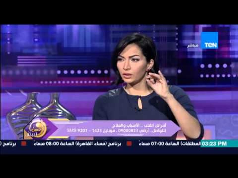 عسل أبيض | 3asal Abyad - كيفية المحافظة على "عضلة القلب" من د/جمال شعيب إستشاري أمراض القلب