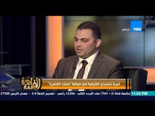 مساء القاهرة - اخو الشهيدين احمد و محمد عيلوة....اخواتي الاتنين كان نفسهم يستشهدو و ربنا استجاب لهم