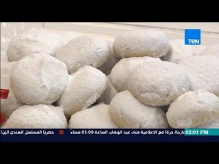 مطبخ 10/10 - Matbakh 10/10 - الشيف أيمن عفيفي-الشيف علي ماهر -طريقة عمل كحك العيد