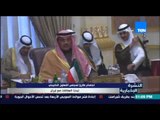 النشرة الإخبارية - اجتماع طارئ لمجلس التعاون الخليجي لبحث العلاقات مع إيران