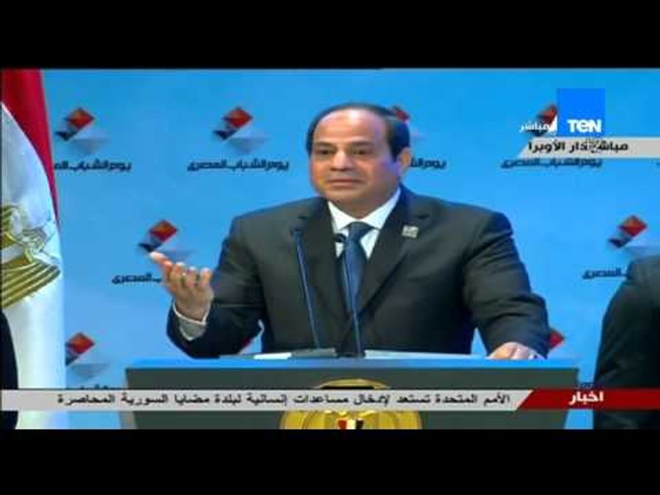 كلمة السيسى - السيسى : أنا بتكلم برفق دايما لان الشعب المصري يستحق أن أكون رقيقاً معه