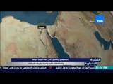 النشرة الإخبارية - مجهولون يطلقون النار على سيارة شرطية واستشهاد عقيد ومجند