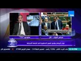 الإستحقاق الثالث - الصحفى أحمد البطريق : ما كنا نود برلمان بهذا الشكل 