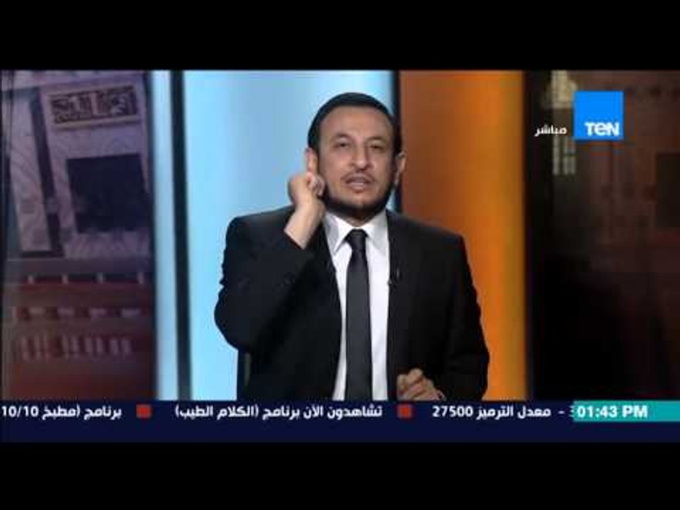 الكلام الطيب - الشيخ رمضان عبد المعز يرد على "م...