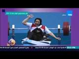 عسل أبيض | 3asal Abyad - فاطمة عمر تفوز بالميدالية الذهبية فى مسابقة العالم لرفع الاثقال المقامة
