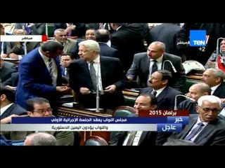 برلمان 2015 - النائب خالد يوسف ينفعل على النائب مرتضى منصور " انت مين سمحلك تتكلم"