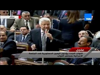 برلمان 2015 - النائب مرتضى منصور " يحلف الطلاق " في أولى جلسات مجلس النواب