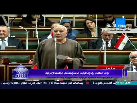 الإستحقاق الثالث - لقاء د/يسري العزباوي وتعليق على أداء اليمين لنواب مجلس النواب بالجلسة الإفتتاحية