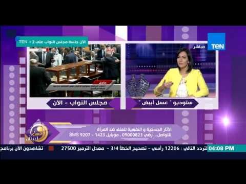 عسل أبيض | 3asal Abyad - ما هي مبادرة إنتى الأهم لمواجهة العنف والإنتهاكات ضد المرأة