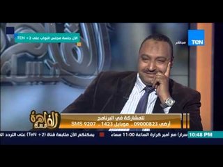 مساء القاهرة - متصلة تصف محامي شهداء يناير بالارهابي" اللى مش عاجبه يضرب دماغه فى الحيطه"