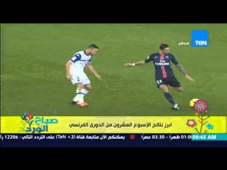 صباح الورد - الفقرة الرياضية مع نادر الخياط - أهم الأخبار الرياضية العالمية والمحلية