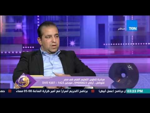 عسل أبيض | 3asal Abyad - صاحب مبادرة تطوير التعليم الفني يكشف طرق تطوير مناهج التعليم الفني