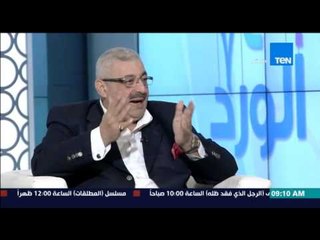 صباح الورد - د/مجدي نزيه رئيس وحدة التثقيف الغذائي يوضح ما هو "الهرم الغذائي المصري"