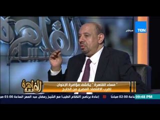 مساء القاهرة - ولاء مرسي " أين دور الفنانين فى دعم مصر بالخارج والداخل اننا فى حرب اقتصادية شرسة"