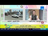 صباح الورد - تقرير تفصيلي عن الحالة المرورية على الطرق والمحاور الرئيسية من النقيب رأفت نجم